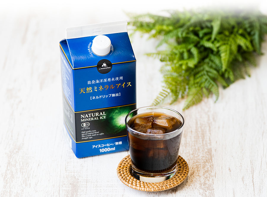 ミネラルアイスコーヒー　900