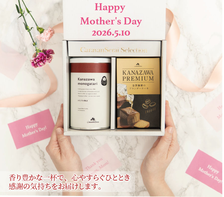 母の日ギフト　イメージ900