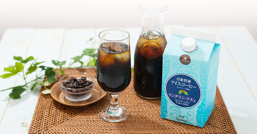 アチェアイスコーヒーイメージ900