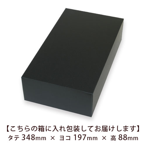 ギフト箱サイズkan6