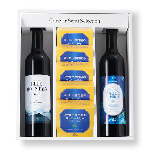 水出し・ブルマン＆新ゼリー５　ギフト