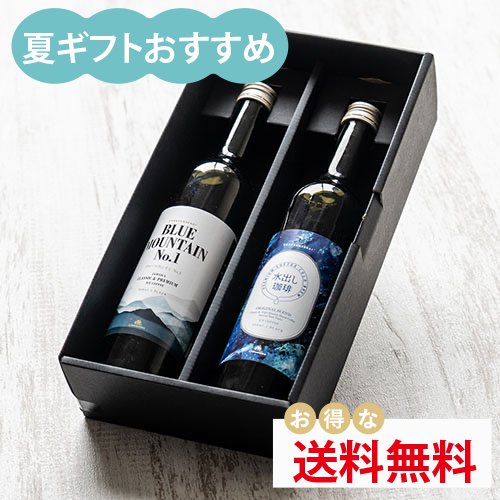 送料無料、ブルマン水出し瓶ギフト