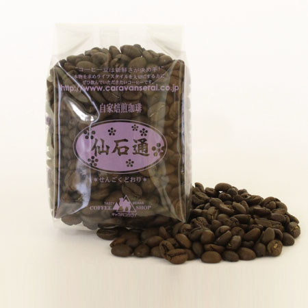 仙石通ブレンド(100g)