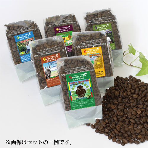 お得なストレートコーヒーセット用画像