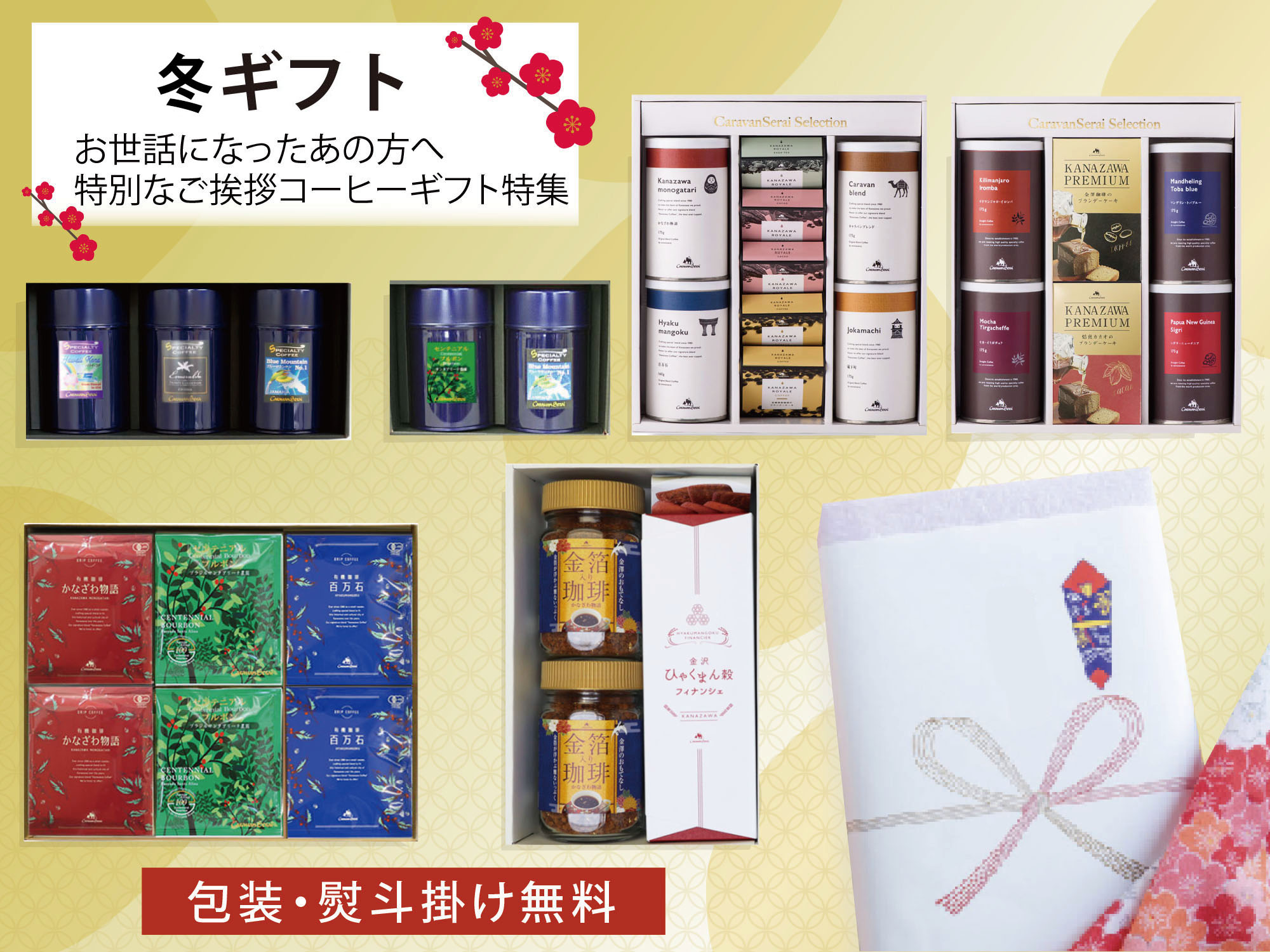 ペルーシュ・ナチュラルシュガー(250g) コーヒー豆専門店 キャラバンサライ