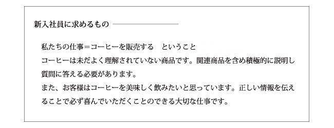 私たちの仕事とは