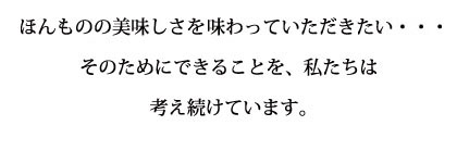 リクル-ト、社員募集 001