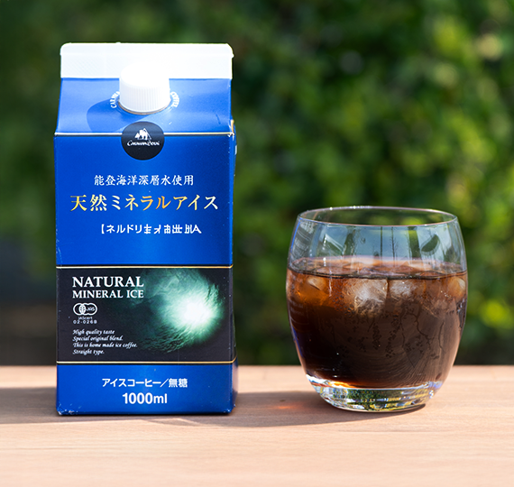 アイスコーヒー